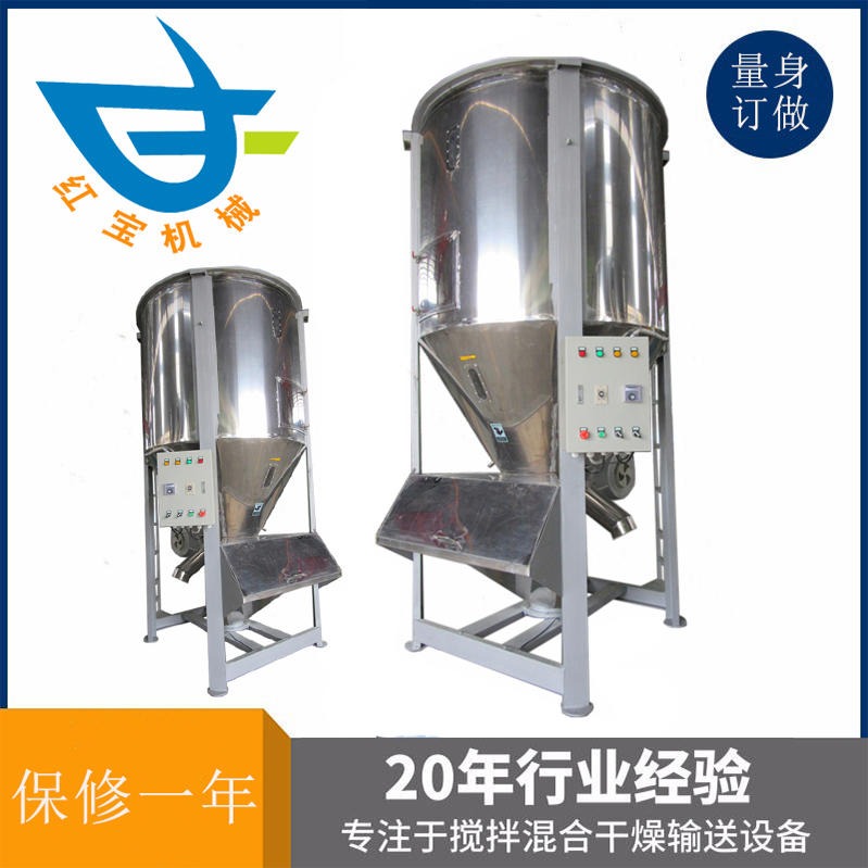 塑料攪拌烘干機(jī)軸承直接影響到機(jī)器的使用壽命和運(yùn)轉(zhuǎn)率，注入的潤(rùn)滑油必須清潔