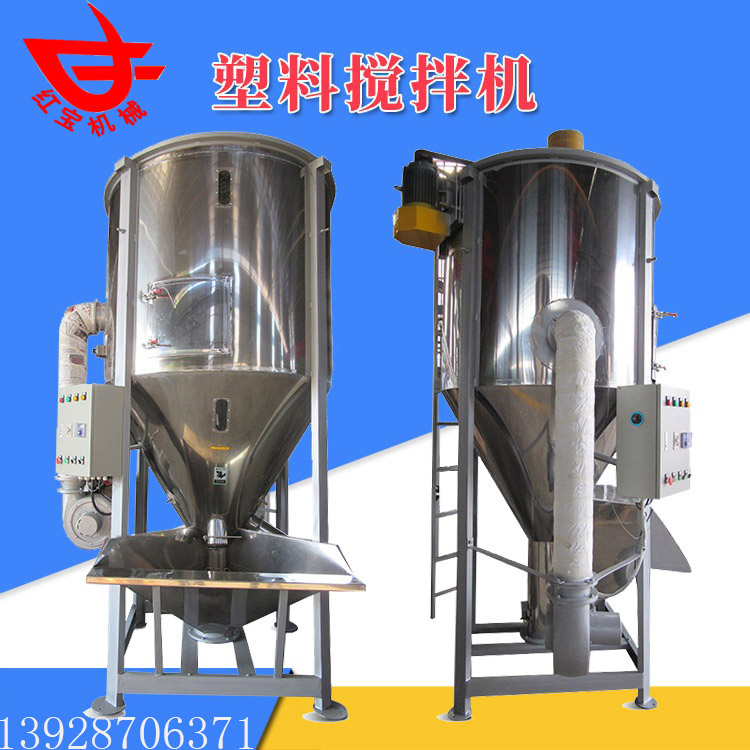塑料顆?；旌虾娓蓹C(jī)工作原理介紹及功能